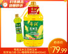 粤润玉米王压榨玉米胚芽油/1组（5L+赠植物调和油400ml）生产日期：25年8月补单专用 商品缩略图0
