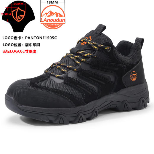 蓝鸥盾新款低帮四季款实心MD底防砸防刺穿4.0凯夫拉徒步系列防滑 商品图1