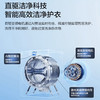 海尔（Haier）洗衣机 XQG100-BLE77EU1 商品缩略图7