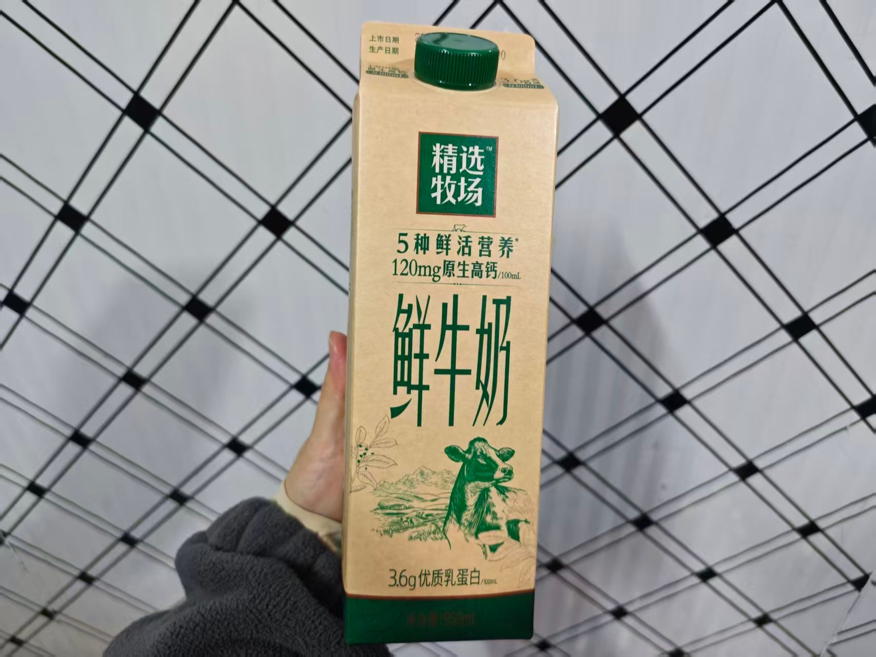 周三取货：（蒙牛精选牧场950）一瓶950ML，保质期至2026.1.29.