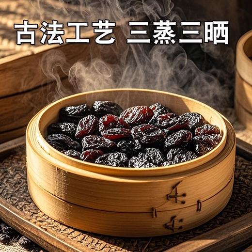【阿克苏优选】新疆三蒸三晒杏干 商品图4