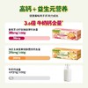 爷爷的农场饼干类合集 商品缩略图3