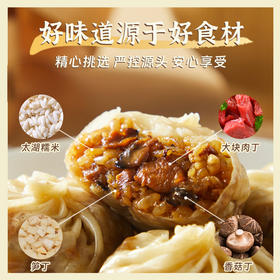 【发出后不支持拦截退货】九生堂 组合（贵州花溪牛肉粉*2+灌汤小笼包*1+纸皮烧麦*1）1670g