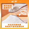 丨有机丨饺子粉  高塔儿梁 内蒙旱作 商品缩略图1