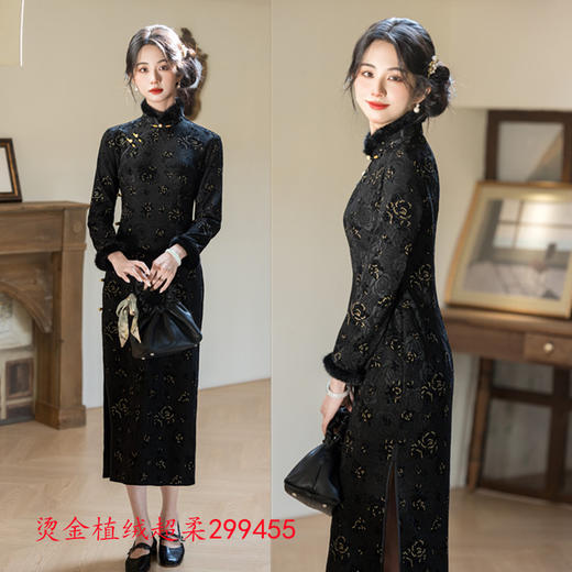 GX烫金植绒复合超柔长款旗袍2025秋冬款复古国风长袖旗袍 商品图3