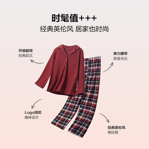 当季新款丨安莉芳旗下芬狄诗 秋冬新款开襟翻领睡衣可外穿男女情侣款家居服FLW0471/FLM0477 商品图3