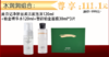 双十一 水润润组合 商品缩略图0
