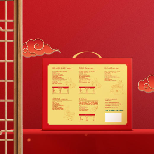 【发出后不支持拦截退货】金龙鱼 三餐四季调味品礼盒 1400ml+700g 商品图4