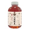 张仲景 山楂陈皮草本饮料 500ml/瓶 商品缩略图0