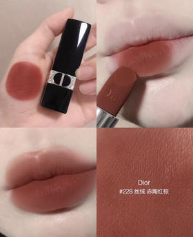 Dior 蓝金唇膏228