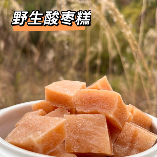 野生酸枣糕 200g*2罐 商品图0