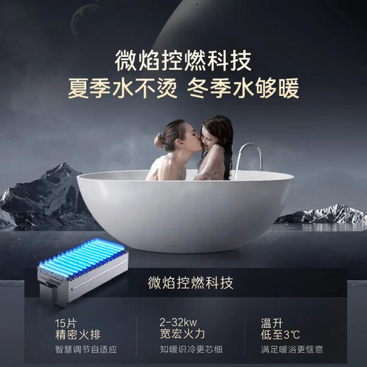 卡萨帝（Casarte）热水器 JSQ31-16CDP3FPXGU1 商品图10