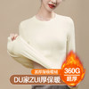 丁摩 德绒打底衫女秋冬内搭春秋圆领加厚加绒长袖t恤洋气上衣5ZF-202088 商品缩略图0
