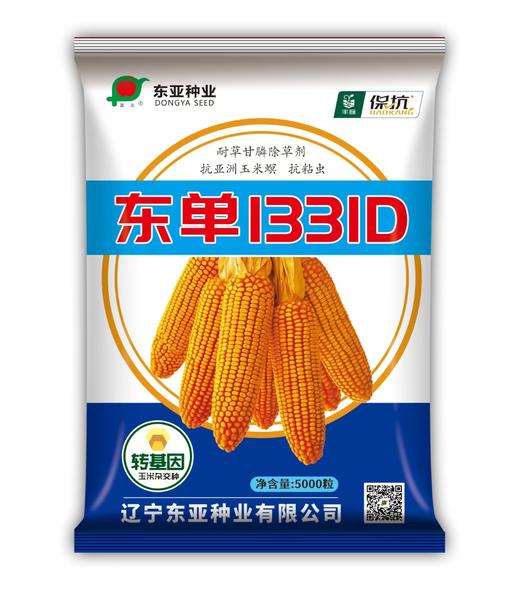 东亚种业东单1331D转基因玉米种子5000粒 商品图0