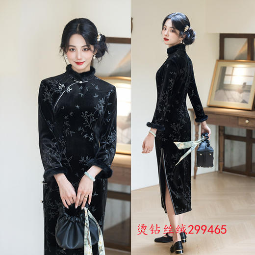 GX烫钻丝绒长款七分袖旗袍2025秋冬新款复古国风修身旗袍 商品图1