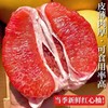 【甄选】福建平和红心蜜柚皮薄肉厚香甜爆汁产地优选9斤家庭装 商品缩略图3