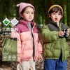【短款羽绒服合集】嘟嘟家儿童羽绒服冬季宝宝童装外套男童加厚上衣女童衣服新款(合集款材质以具体款式实物材质为准，介意勿拍!) 商品缩略图13