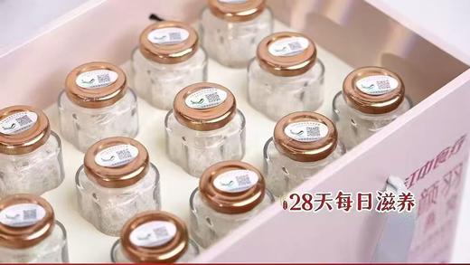 江中食疗 颜羽热鲜燕窝干燕窝 1.6g / 2.8g含量可选 滋补品营养 礼盒 全国包邮 2025年9月份生产 保质期36个月 商品图4