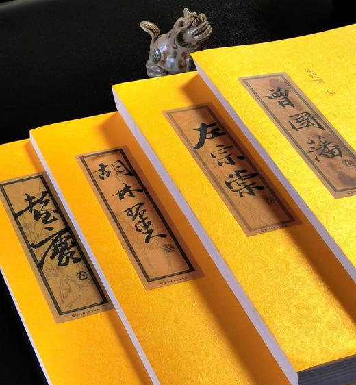 《湘人手札：曾左彭胡书信珍迹》，8开，全4册，朱建纲编，湖南文艺出版社2013年版 商品图2