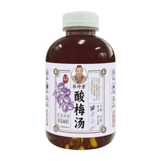 张仲景 酸梅汤草本饮料 500ml/瓶 商品图0