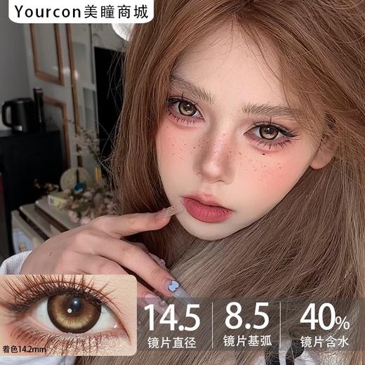 Hanawink半年抛·哭哭奶酪灰哭哭奶酪蓝/哭哭奶酪棕/哭哭奶酪红·14.5mm大着色·2片 商品图6