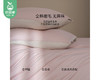 佳丽斯全棉素色磨毛四件套-暖暖（床单款-桃粉）/1套（被套200*230cm，适合1.5/1.8米床）补单专用 商品缩略图5