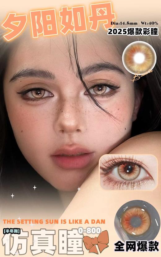 【绝版清仓】recolook 半年抛 29/副 清仓无售后！！无赠品 缺货多下单前请查下库存，缺货通知未回复随机发，介意勿拍 商品图6