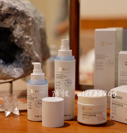 zhui新版本【维稳天才医美正品】纽瑞达全系列，医美水乳眼霜眼霜，抗初老～闭口，抗糖抗氧化改善粗糙，0添加剂0香料0酒精 商品图13