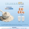 可益康蛋白质粉礼盒  动植物双蛋白结合 蛋白含量83% 清香不腥 500g*2罐  礼盒 商品缩略图5