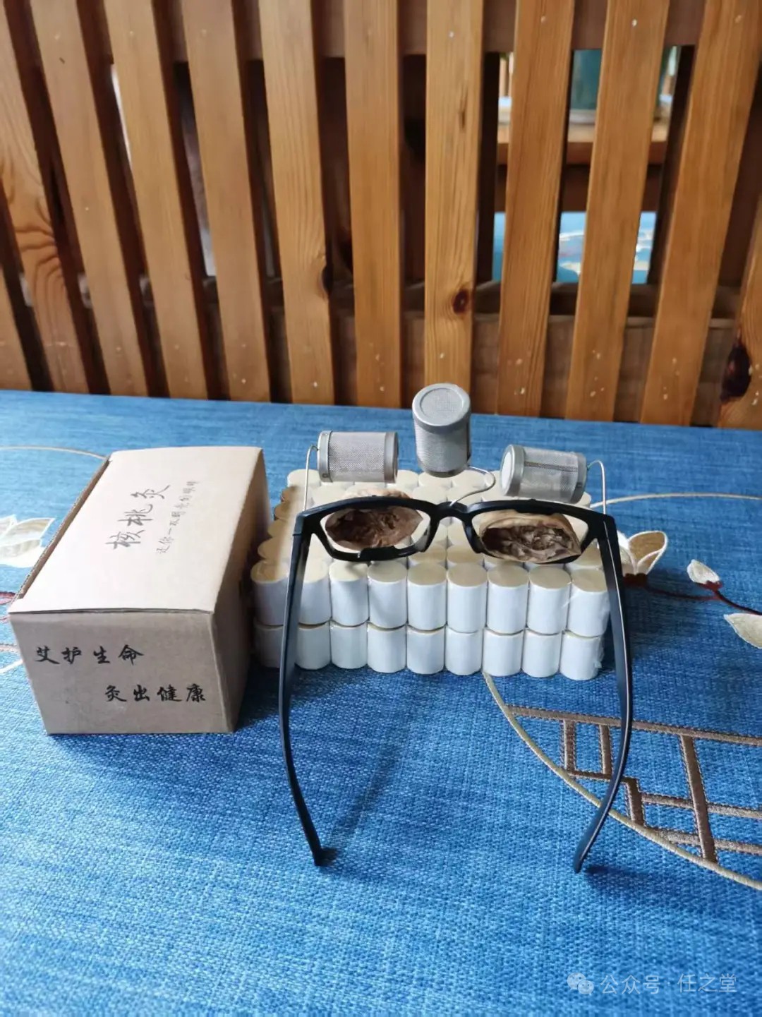 【任之堂新品:核桃灸具（有助于缓解焦虑、提升专注力，尤其适合脑力劳动者！）＋小艾柱2板】