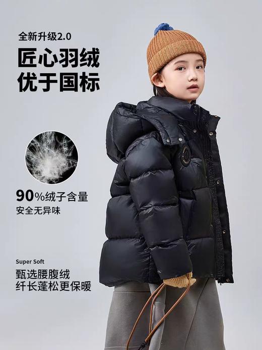品牌去标发货儿童黑钻鹅绒羽绒服亏本秒杀 商品图0