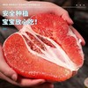 【甄选】福建平和红心蜜柚皮薄肉厚香甜爆汁产地优选9斤家庭装 商品缩略图2