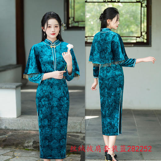 GX丝绒披肩旗袍套装2025秋冬新款时尚改良新中式日常可穿旗袍两件套 商品图1