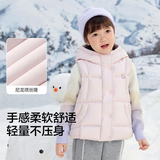 【商场同款】巴拉巴拉儿童羽绒马甲女童上衣新款童装2025秋冬保暖 商品图3