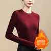 丁摩 德绒打底衫女秋冬内搭春秋圆领加厚加绒长袖t恤洋气上衣5ZF-202088 商品缩略图6
