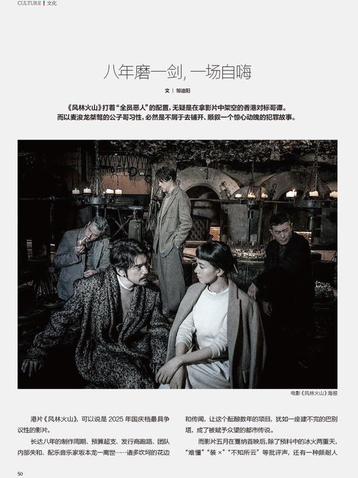 看世界2025年第22期：杨振宁 天才的抉择 商品图4