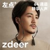 zdeer左点围脖式助听器64通道中重度听损脖挂防丢助听器 商品缩略图0