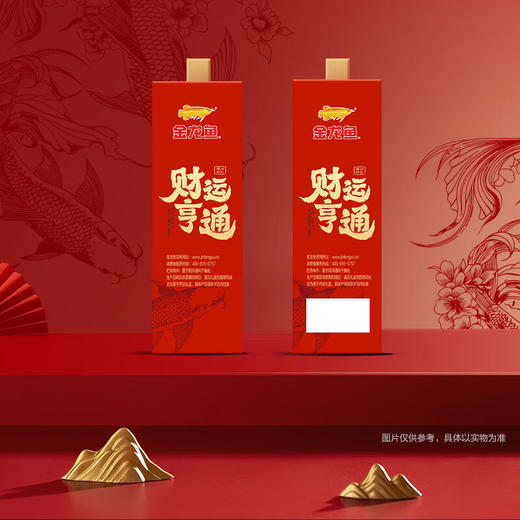 【发出后不支持拦截退货】金龙鱼 财运亨通调味品礼盒 1500ml 商品图3