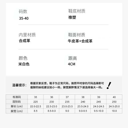 蔻一Cnoles 牛皮休闲百搭小白鞋透气板鞋 商品图5