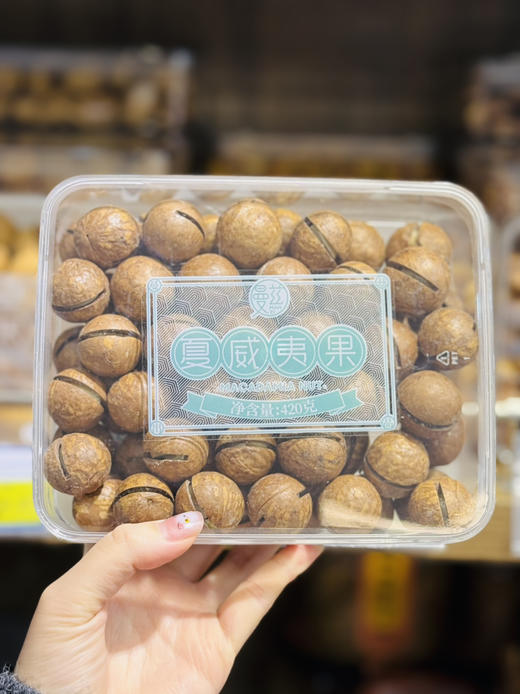 【无锡代购】夏威夷果 商品图0