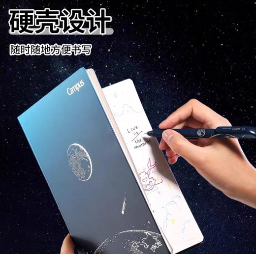 国誉天文学A5无线装订硬面本 商品图4