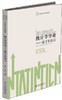 统计学导论:基于R语言  李勇  北京大学出版社  9787301274729 商品缩略图0