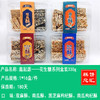 鑫起源——花生糖系列盒装330g    保质期180天 商品缩略图0
