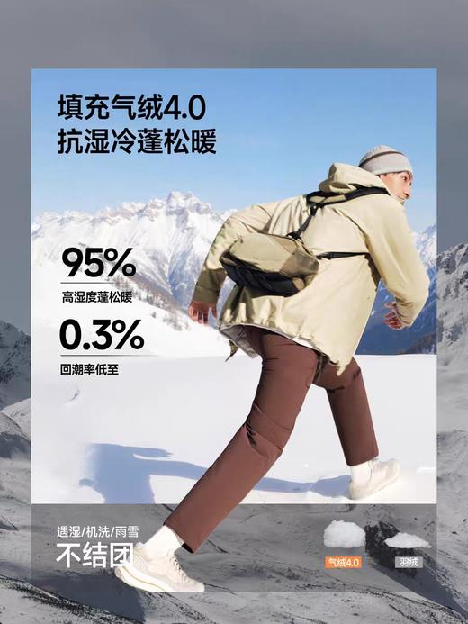 蕉下男士高暖直筒气绒裤CL888秋冬保暖棉裤男长裤子 商品图1