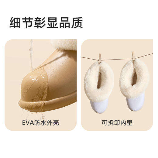 始源可外穿防滑毛绒拖鞋3466 商品图5