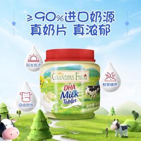 爷爷的农场糖果类合集