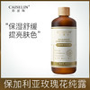 补水神器！【CAISELIN彩瑟琳--保加利亚玫瑰纯露500ml】纯纯的进口玫瑰花水成分、补水保湿提亮肤色、日常护肤滋润光泽、温和舒缓不刺激、一瓶多效敏感肌可用 商品缩略图2