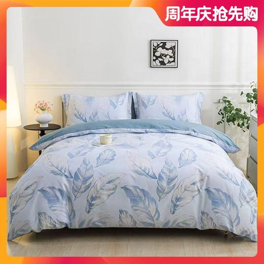 10楼恐龙  全棉印花四件套 200*230cm   吊牌价1380元 活动价299元 商品图2