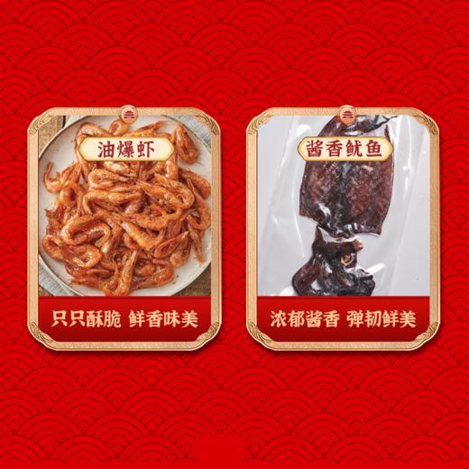 【发出后不支持拦截退货】至鲜 大吉大利海鲜礼盒 1722g 商品图2