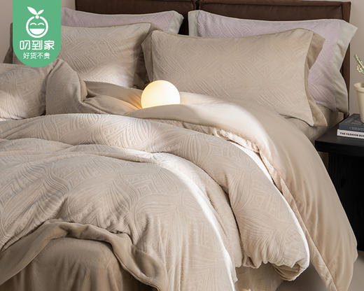 【预售-12月29日配送】佳丽斯A类雕花牛奶绒四件套（床单款-美棕）/1套（被套200*230cm，适合1.5/1.8m床） 商品图1